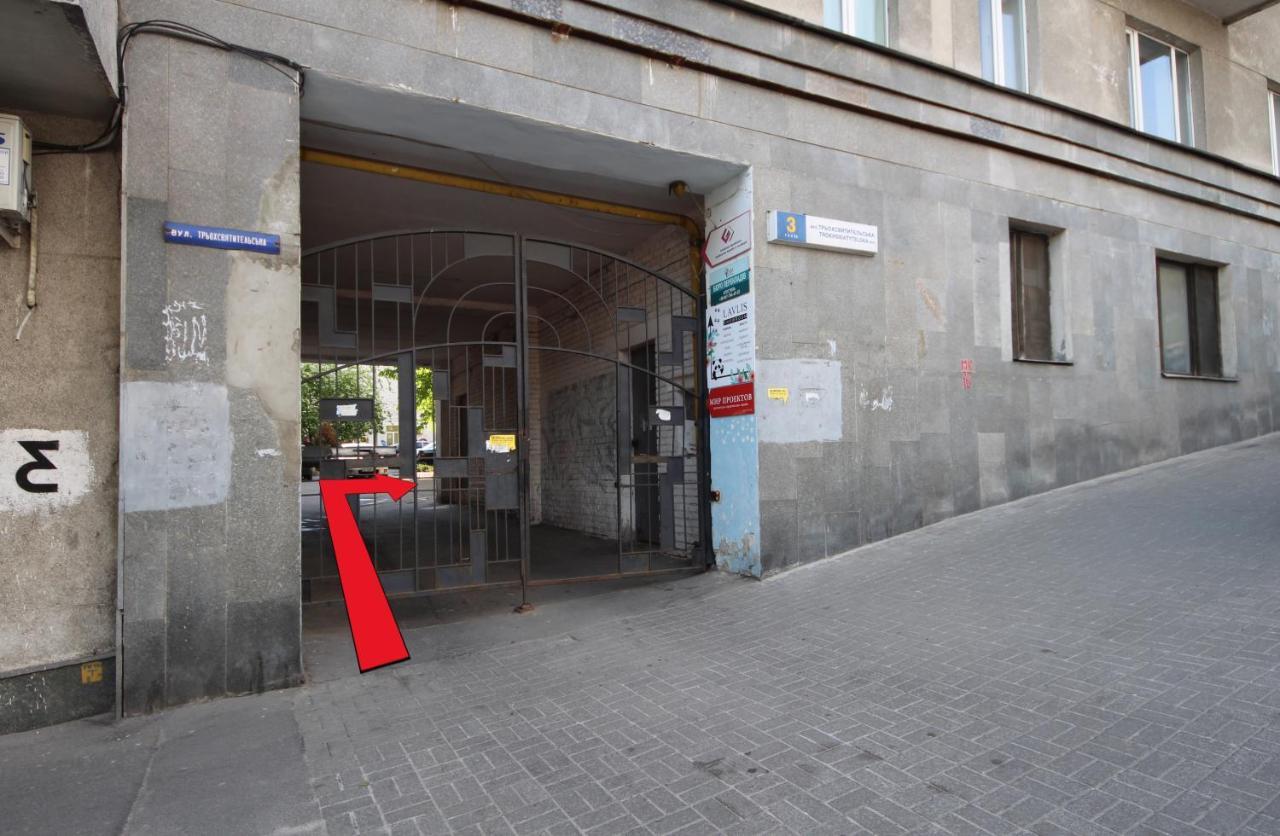 Apartment On Triokhsviatytelska كييف المظهر الخارجي الصورة